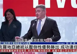 线上娱乐-包含奥地利全胜晋级，压倒性优势的词条