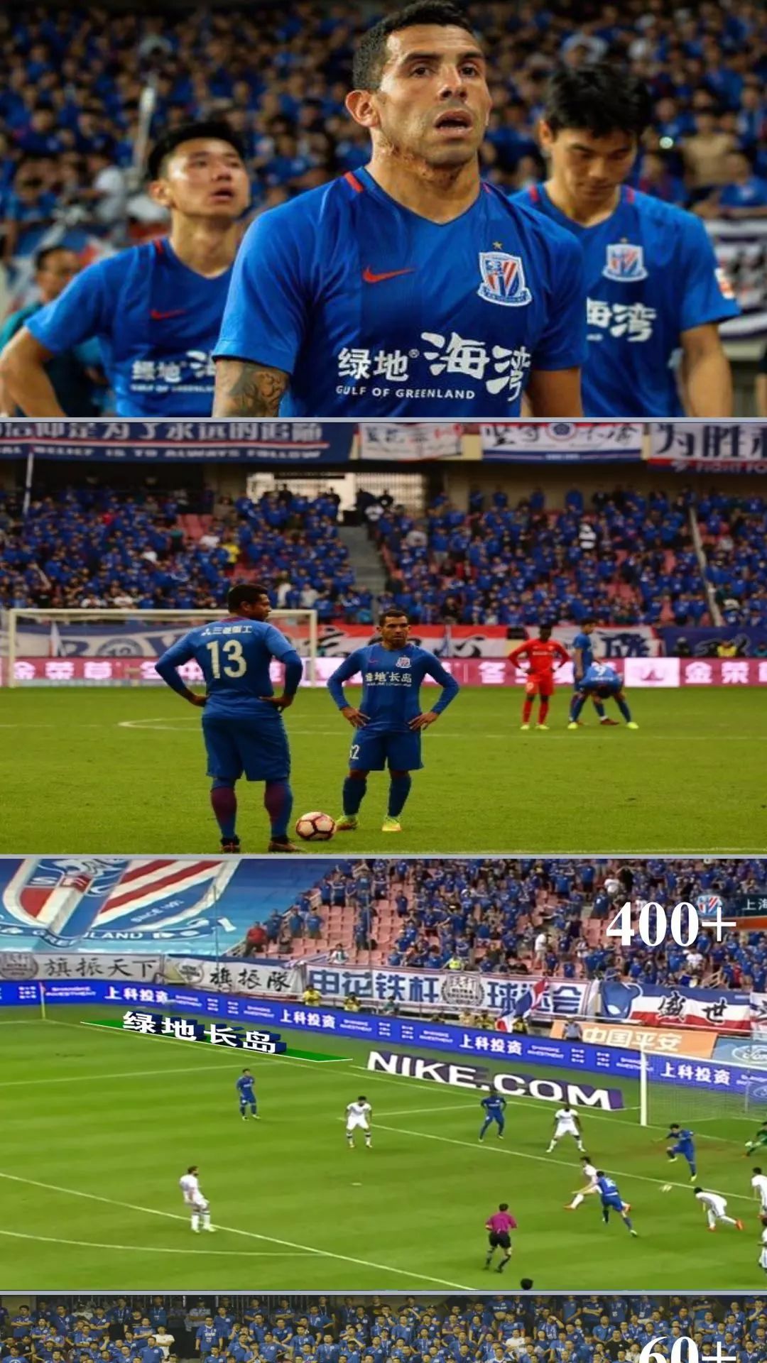 在线游戏-上海绿地申花备战卓越，团结一致的简单介绍