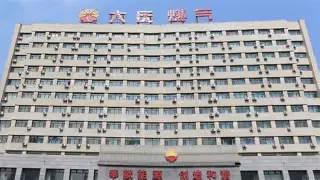 大庆中石油主帅力赞球队斗志，成功逆转比赛的简单介绍