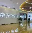 线上娱乐-关于全世界球迷热切期待着各支俱乐部队伍的表现的信息